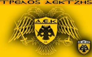 ΤΡΕΛΟΣ ΑΕΚΤΖΗΣ