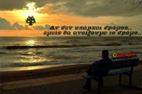 /album/%ce%ad%ce%ba%ce%b8%ce%b5%cf%83%ce%b7-%cf%86%cf%89%cf%84%ce%bf%ce%b3%cf%81%ce%b1%cf%86%ce%b9%cf%8e%ce%bd/a38157-1369422523773-1478034017-30917172-3217171-n-jpg/