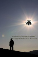 /album/%ce%ad%ce%ba%ce%b8%ce%b5%cf%83%ce%b7-%cf%86%cf%89%cf%84%ce%bf%ce%b3%cf%81%ce%b1%cf%86%ce%b9%cf%8e%ce%bd/a25092-1274538031720-1478034017-30710003-109413-n-jpg/