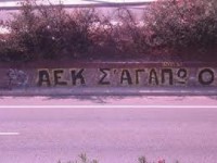 /album/%ce%ad%ce%ba%ce%b8%ce%b5%cf%83%ce%b7-%cf%86%cf%89%cf%84%ce%bf%ce%b3%cf%81%ce%b1%cf%86%ce%b9%cf%8e%ce%bd/a416995-250216121771910-1035270390-n-jpg/