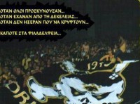 /album/%ce%ad%ce%ba%ce%b8%ce%b5%cf%83%ce%b7-%cf%86%cf%89%cf%84%ce%bf%ce%b3%cf%81%ce%b1%cf%86%ce%b9%cf%8e%ce%bd/a299603-152796161468566-100002145492629-297383-3570123-n-jpg/