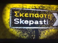 /album/%ce%ad%ce%ba%ce%b8%ce%b5%cf%83%ce%b7-%cf%86%cf%89%cf%84%ce%bf%ce%b3%cf%81%ce%b1%cf%86%ce%b9%cf%8e%ce%bd/a321125-182988638449318-100002145492629-381368-1130006020-n-jpg/